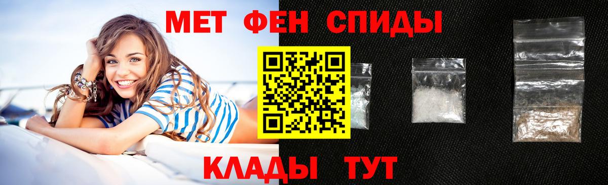 Амфетамин Розовый  Амфетамин  Алексин  АМФ  Вход с VPN 