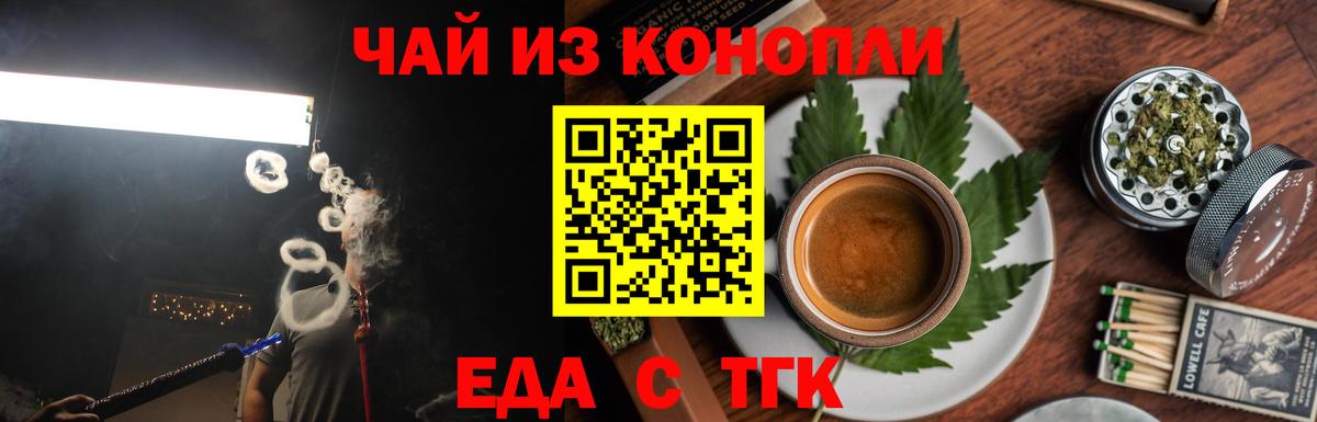 Canna-Cookies марихуана  Вход с VPN  Алексин 