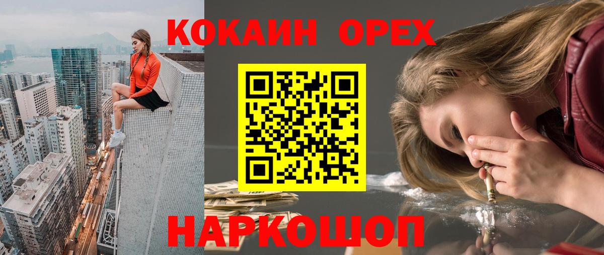 Cocaine Columbia Алексин
