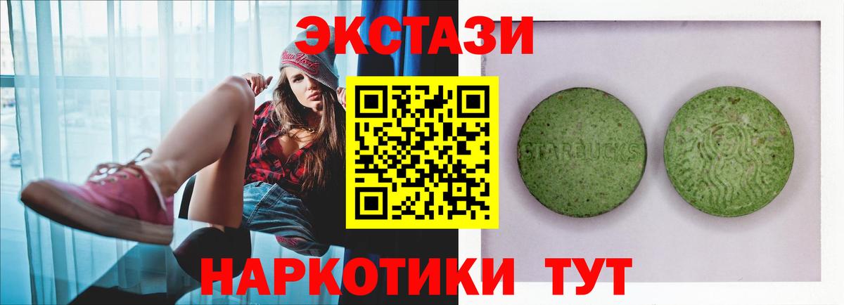 Ecstasy Punisher Алексин