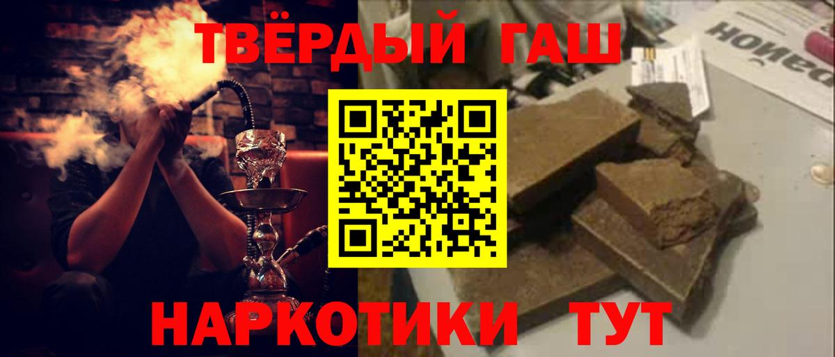 ГАШ VHQ Алексин
