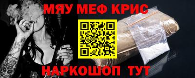 винт Абинск