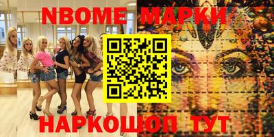 винт Абинск