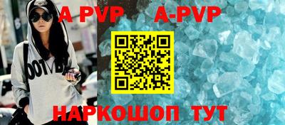 винт Абинск