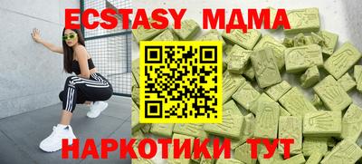 скорость mdpv Абакан