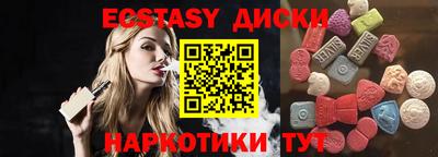 скорость mdpv Абакан