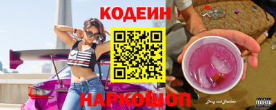винт Абинск