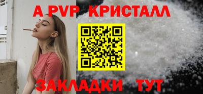 дистиллят марихуана Азнакаево