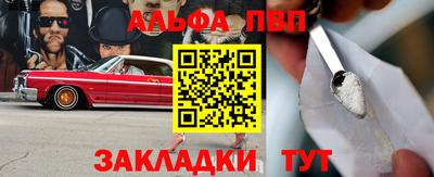 дистиллят марихуана Азнакаево