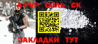 скорость mdpv Абакан
