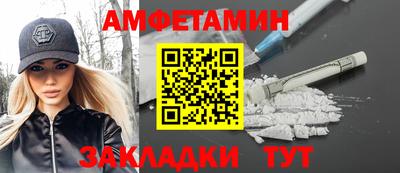 скорость mdpv Абакан