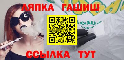 винт Абинск