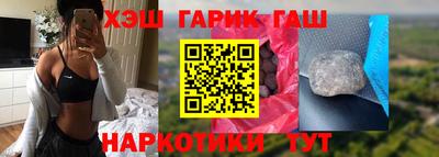 дистиллят марихуана Азнакаево