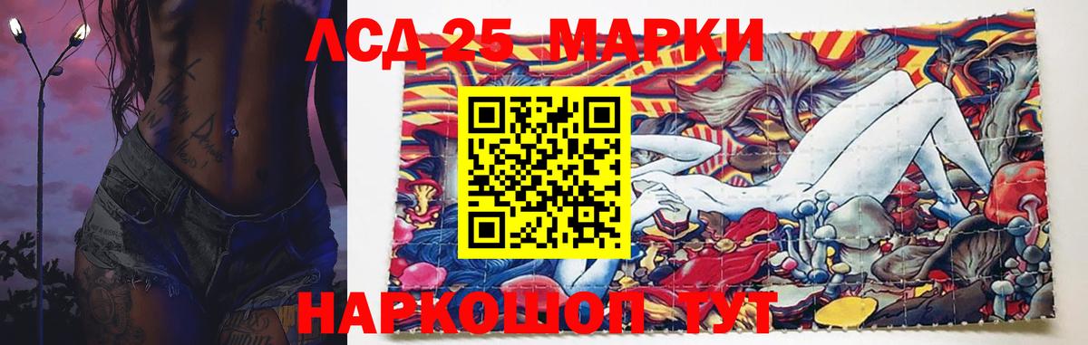Лсд 25 экстази ecstasy Алексин