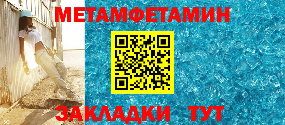 Алексин  Метамфетамин мет  Вход с VPN 