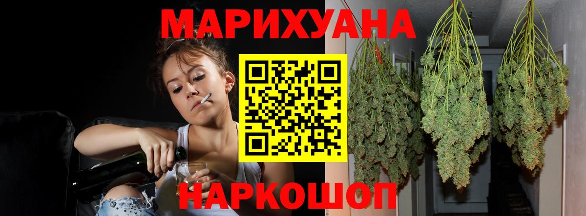 Конопля Amnesia  Марихуана VHQ  Бошки марихуана VHQ  Алексин  Вход с VPN 