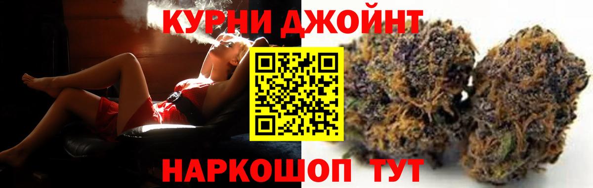 Канабис тримм Алексин